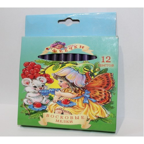 Крейда восків 12 кольорів 3981 феєчка з європідв