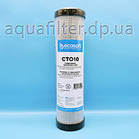 Картридж зі спресованого активованого вугілля Ecosoft CTO10