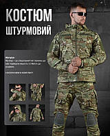 Демісезонний тактичний костюм штурмовий Multicam весна військова форма мультикам