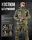Демісезонний тактичний костюм штурмовий Multicam весна військова форма мультикам - фото 1 - id-p1986946709