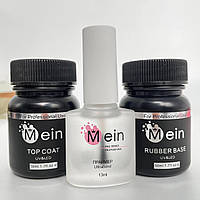 АКЦІЯ !!! Топ Mein 50мл + База  Mein 50мл +  Праймер безкислотний Mein  13 мл