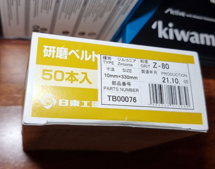 BELTON ZIRCONIA P80 абразивна стрічка під ленточний напилок 10 mm x 330 mm цірконіт (блістер 5шт)
