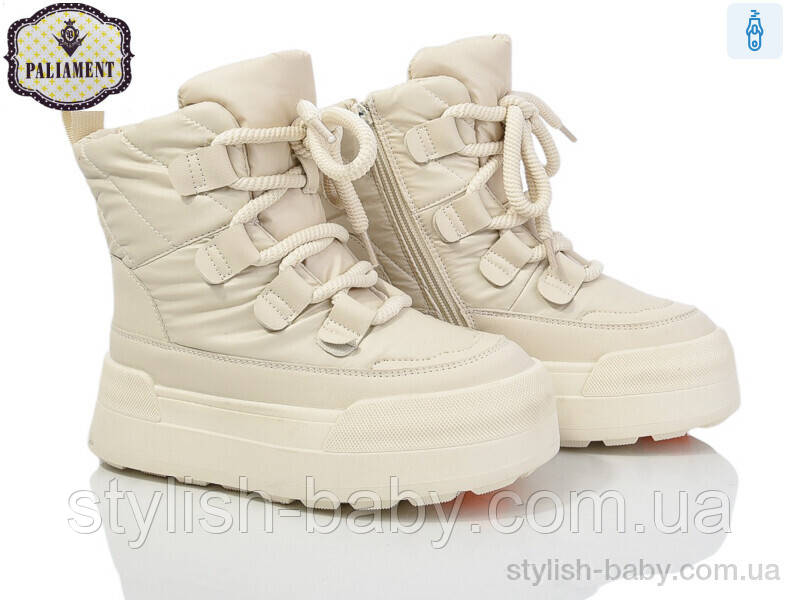 Дитяче взуття гуртом. Дитяче зимове взуття 2024 бренда Paliament для дівчаток (рр. з 32 по 37)