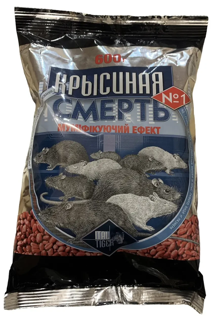 Крісіна Смерть No 1 600 г (Смерти щурам) зерно