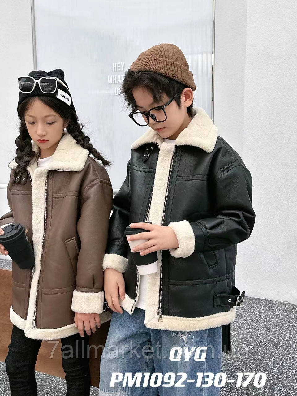 Дублянка підліткова шкірозамінна на хутрі унісекс на 130-170 см (2кв) "AMD" недорого від прямого постачальника