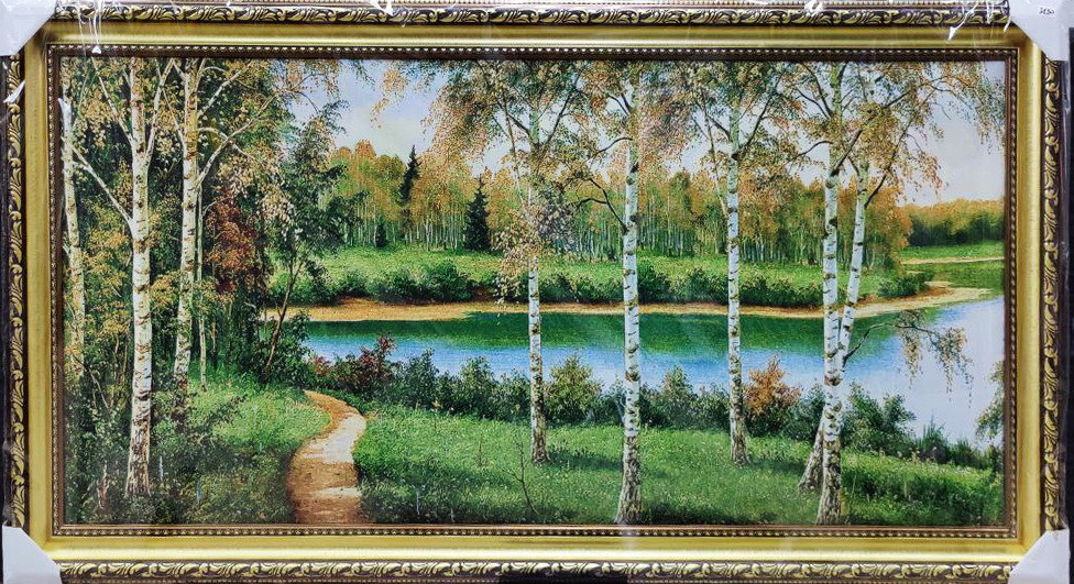 Картина гобнелен "Берези" 120*60см 0915.0001