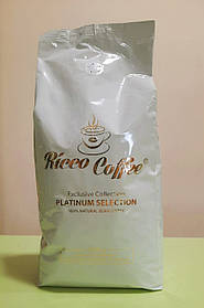 Кава Ricco Coffee Platinum Selection 1 кг зернова