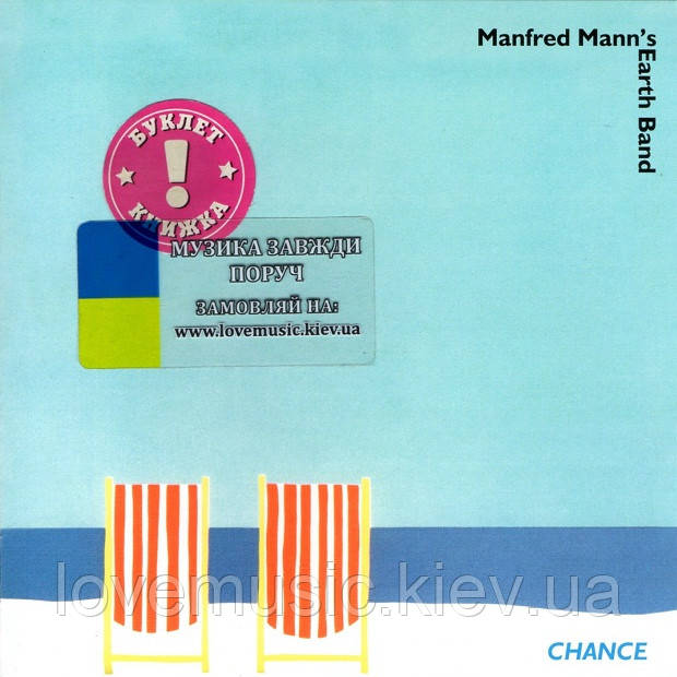 Музичний сд диск MANFRED MANN's EARTH BAND Chance (1980) (audio cd), фото 1
