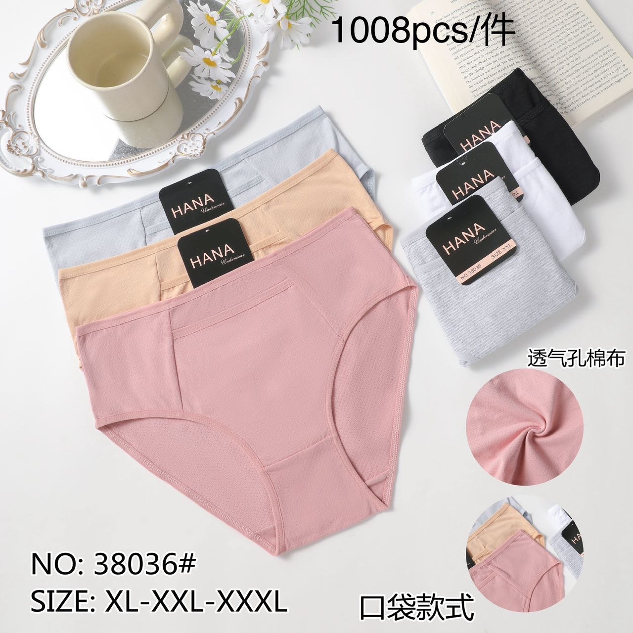 Труси жіночі Hana