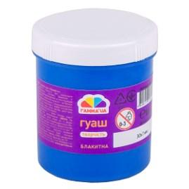 Гуаш 100 мл блакитна "Творчість" "Гамма" KNZ