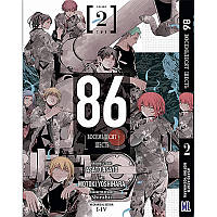 Манга 86 Вісімдесят шість Том 02 | Eighty Six