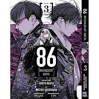 Манга 86 Вісімдесят шість Том 03 | Eighty Six