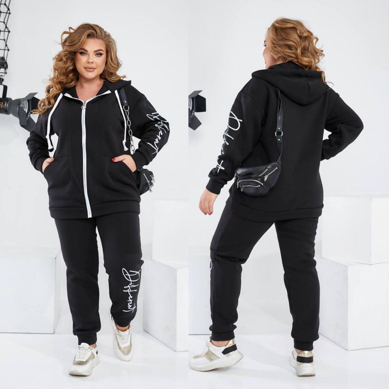 Теплий спортивний костюм жіночий великого розміру осінній зимовий з тринитки на флісі з кофтою на змійці та капюшоном, фото 1