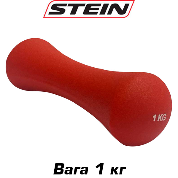 Гантель неопренова для фітнесу гантель спортивна нерозбірна Stein 1 кг червона