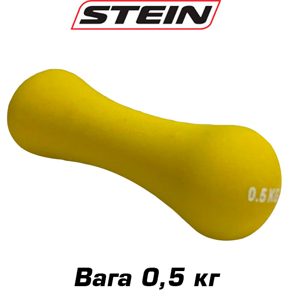 Гантель неопренова для фітнесу гантель спортивна нерозбірна Stein 0,5 кг жовта