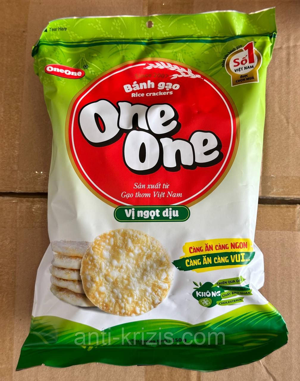 Печиво з рису One-One (кругле), 150 г. (В'єтнам), new 2025