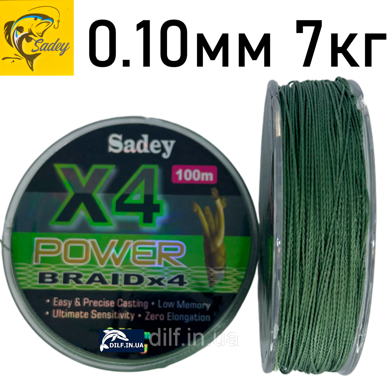 Шнур Sadey Power Braid 100m (0.10мм 7кг)