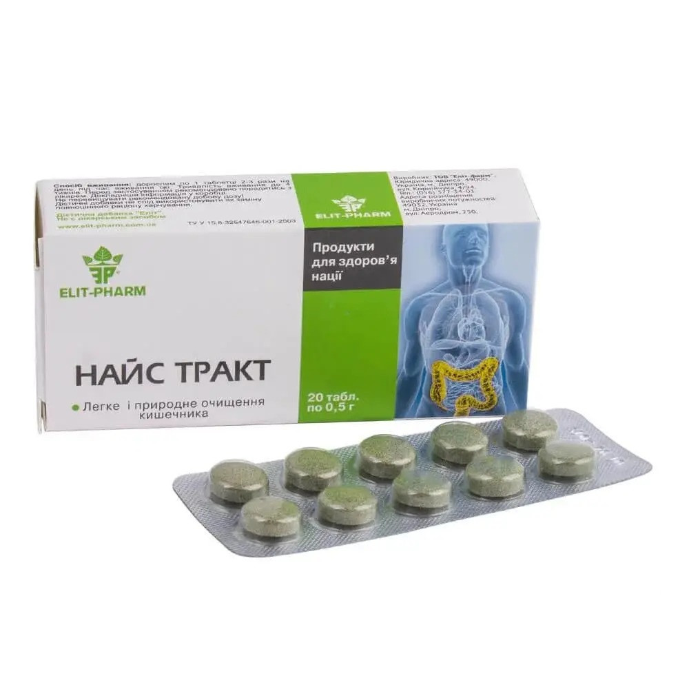 Найс тракт легке проносне при атонії млявому кишечнику частих запорах 20 таблеток Елітфарм