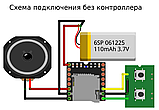 Модуль плеєра MP3-TF-16P V3.0 MH2024K-24SS, фото 5