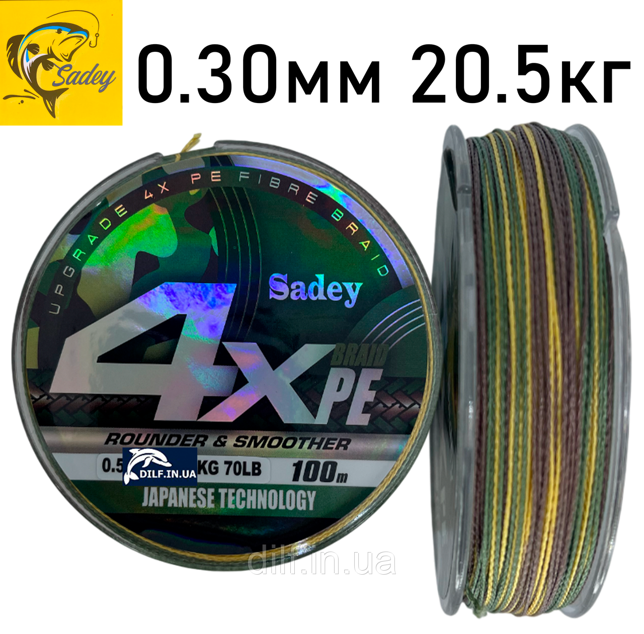 Шнур Sadey X4PE 100m (0.30мм 20.5кг), фото 1