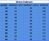 Тактичні штани Soft Shell \ піксель, фото 5