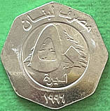 Монета Лівану 50 ліврів 1996 р., фото 2