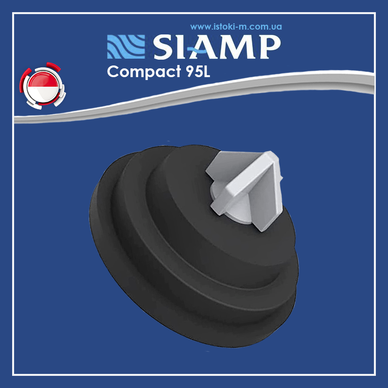 Мембрана для клапана наповнення зливного бачка унітаза SIAMP Brio 751,754, фото 1