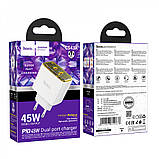 Home Charger | 45W | 2 PD — Hoco CS43A — White, фото 2