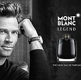 Montblanc Legend Eau De Parfum Парфумована вода для чоловіків, 50 мл, фото 5