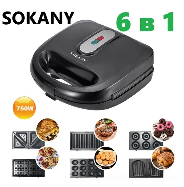 Мультимейкер 6 в 1 750 Вт Sokany SK-908 зі змінними формами для вафель, горішків, печива та страв на грилі, фото 1