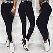 Стильні жіночі лосини з написом LOVE, фото 2