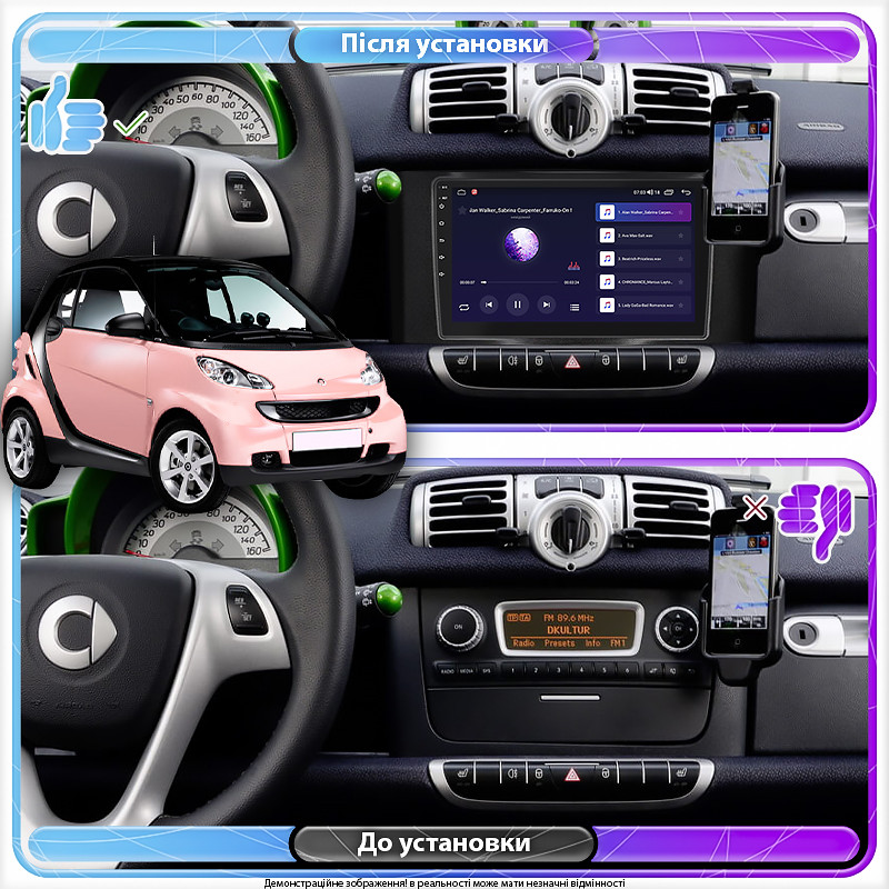 Al Штатна магнітола Android для Smart Fortwo 452 2011-2017 екран 9" 2/32Gb Wi-Fi GPS Base, фото 1
