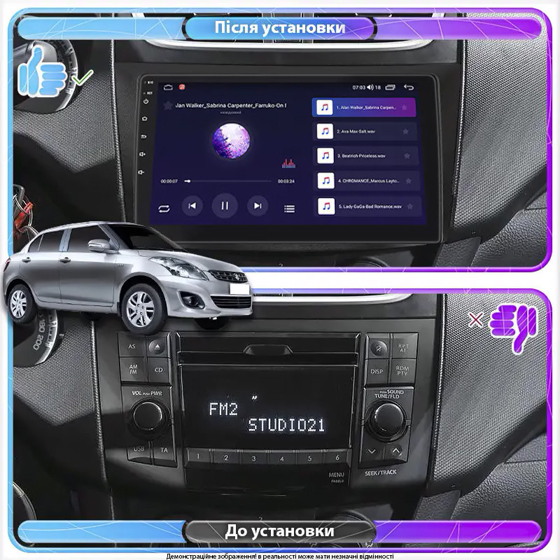 Al Штатна магнітола Android для Suzuki Swift IV 2011-2013 екран 9" 2/32Gb Wi-Fi GPS Base, фото 1