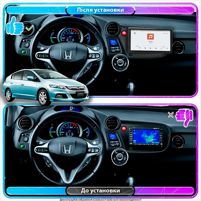 Al Штатна магнітола Android для Honda Insight II Рестайлінг 2011-2014 екран 9" 4/64 QLED CarPlay 4G Wi-Fi GPS 360 Prime, фото 1