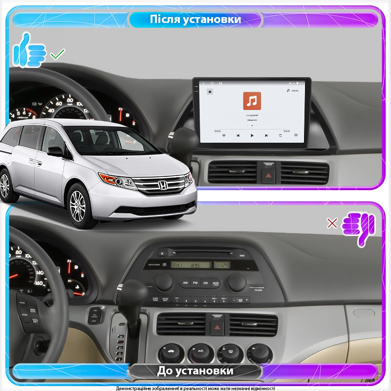 Al Штатна магнітола Android для Honda Odyssey IV 2008-2013 екран 10" 4/64 QLED CarPlay 4G Wi-Fi GPS 360 Prime, фото 1