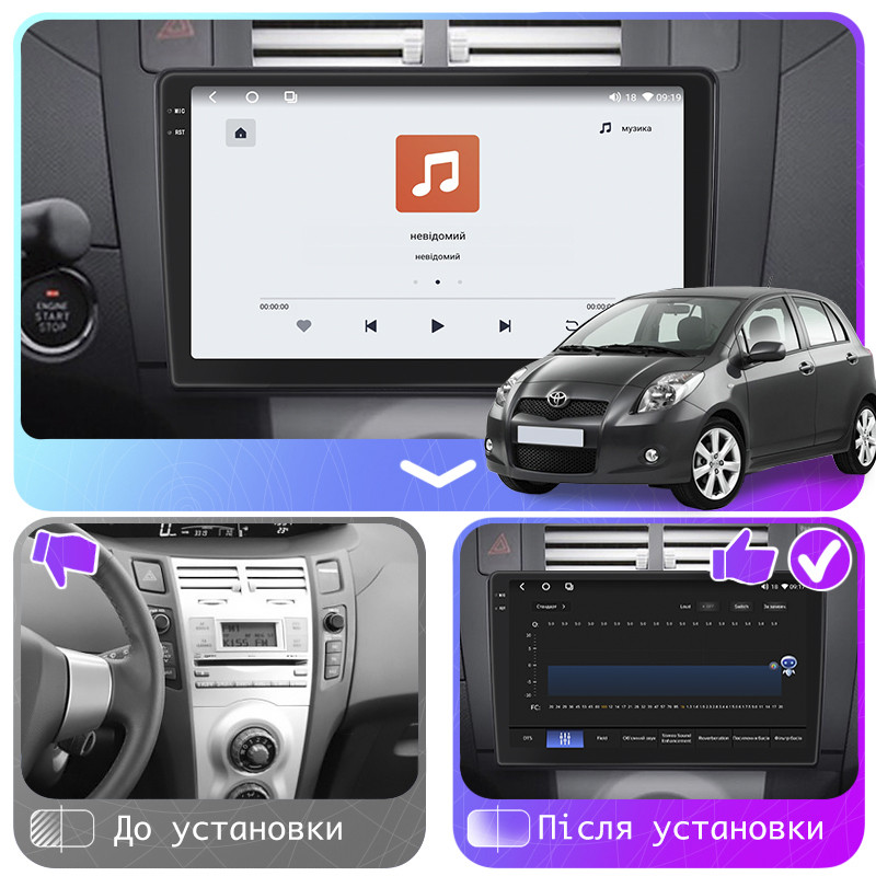 Al Штатна магнітола Android для Toyota Yaris II 2005-2009 екран 9" 4/64 QLED CarPlay 4G Wi-Fi GPS 360 Prime, фото 1