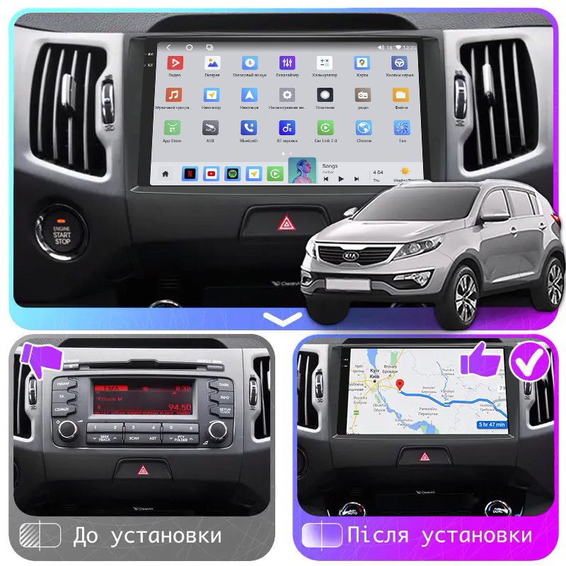 Al Штатна магнітола Android для Kia Sportage III Рестайлінг 2014-2016 екран 9" 4/64 QLED CarPlay 4G Wi-Fi GPS 360 Prime, фото 1