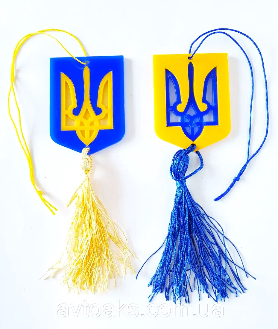 Підвіска "Герб України" з пензликом, фото 1