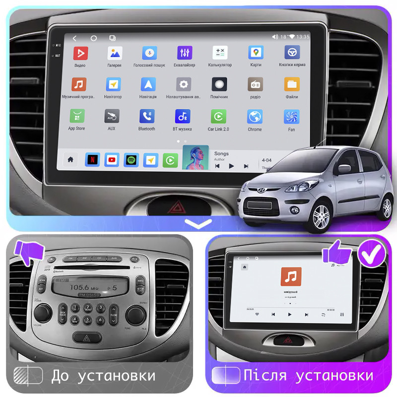 Al Штатна магнітола Android для Hyundai i10 I 2007-2013 екран 9" 4/64 QLED CarPlay 4G Wi-Fi GPS 360 Prime, фото 1