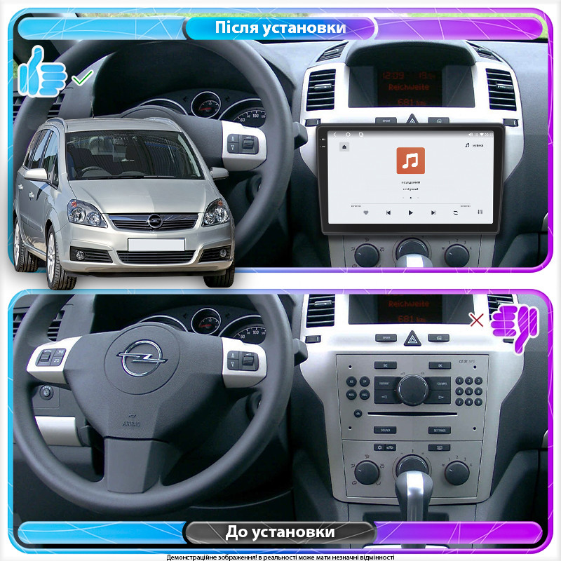 Al Штатна магнітола Android для Opel Zafira B 2005-2008 екран 9" 4/64 QLED CarPlay 4G Wi-Fi GPS 360 Prime, фото 1