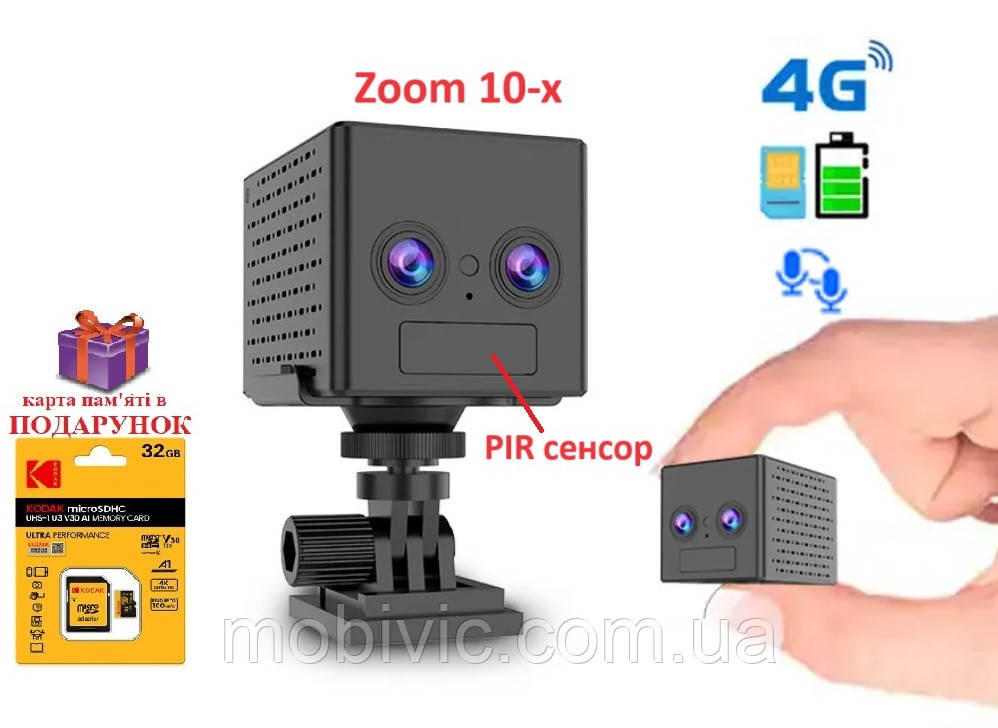 4GМінікамера CB75D з двома лінзами підтримка SIM-карти (віддалений перегляд) — ОРИГІНАЛ!, фото 1