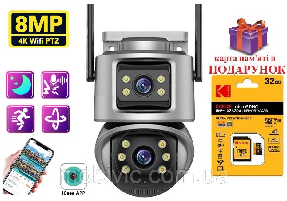 Wi-Fi камера BESDER P8Q — 8Мп, 2 незалежні об'єктиви, (віддалений перегляд), обертання,сигналізація — ORIGINAL, фото 1