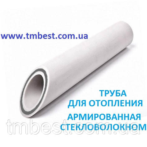 Труба поліпропіленова 50 мм*8,3 армована скловолокном PPR-GF Fiber для опалення., фото 1