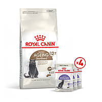 Корм для дорослих стерилізованих котів ROYAL CANIN STERILISED 12+(віком від 12 років) 2.0 кг