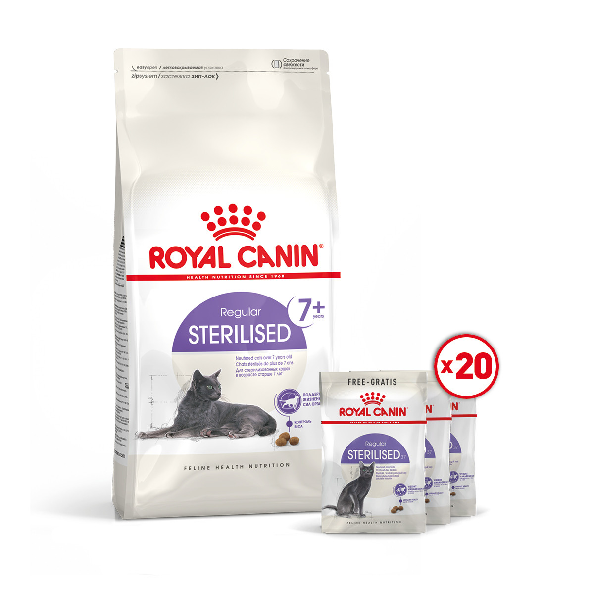 Корм для дорослих стерилізованих котів ROYAL CANIN STERILISED 7+ (віком від 7 років) 10 кг