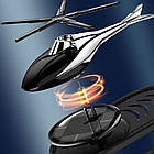 Автомобільний ароматизатор із сонячною панеллю 11,5х6,5х5см, Вертоліт / Пахучка в машину / Ароматизатор в авто, фото 8