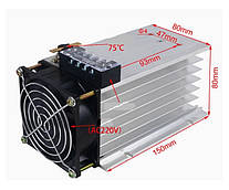 60A -80А Набір під  реле з вентилятором і охолоджувачем