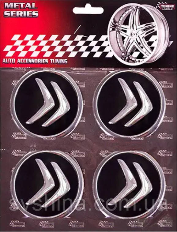Наклейки на диски/ковпаки Citroen, 60mm, 4шт, чорний