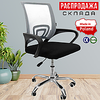 Офісне Крісло з Сіткою Сіре Home Fest Smart Комп'ютерне для Офісу з Сітчастою Спинкою для Персоналу для Клієнтів