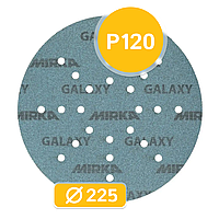 Шліфувальний круг Mirka Galaxy P120 Ø225 мм